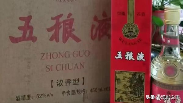 当前，酒类市场普遍面临产能过剩、库存积压、动销缓慢等问题。同时，受网络平台无序竞