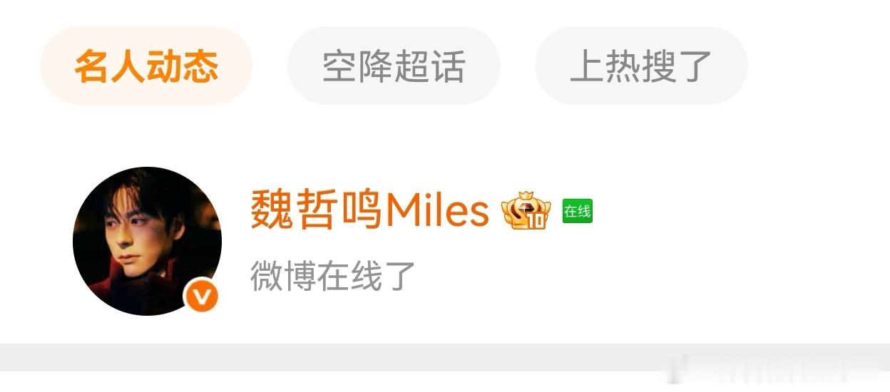 要发了吗？坐等～ 