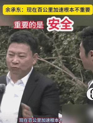 余承东最近的发言确实戳中了电车痛点！现在市面主流电车零百加速普遍在4秒左右，日常