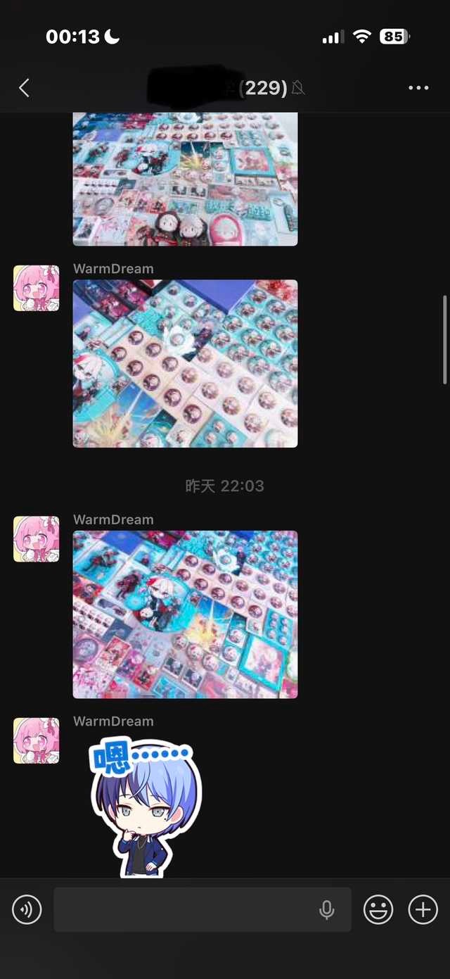 10699原烤夹击糖出新高度，这是校群姐姐 