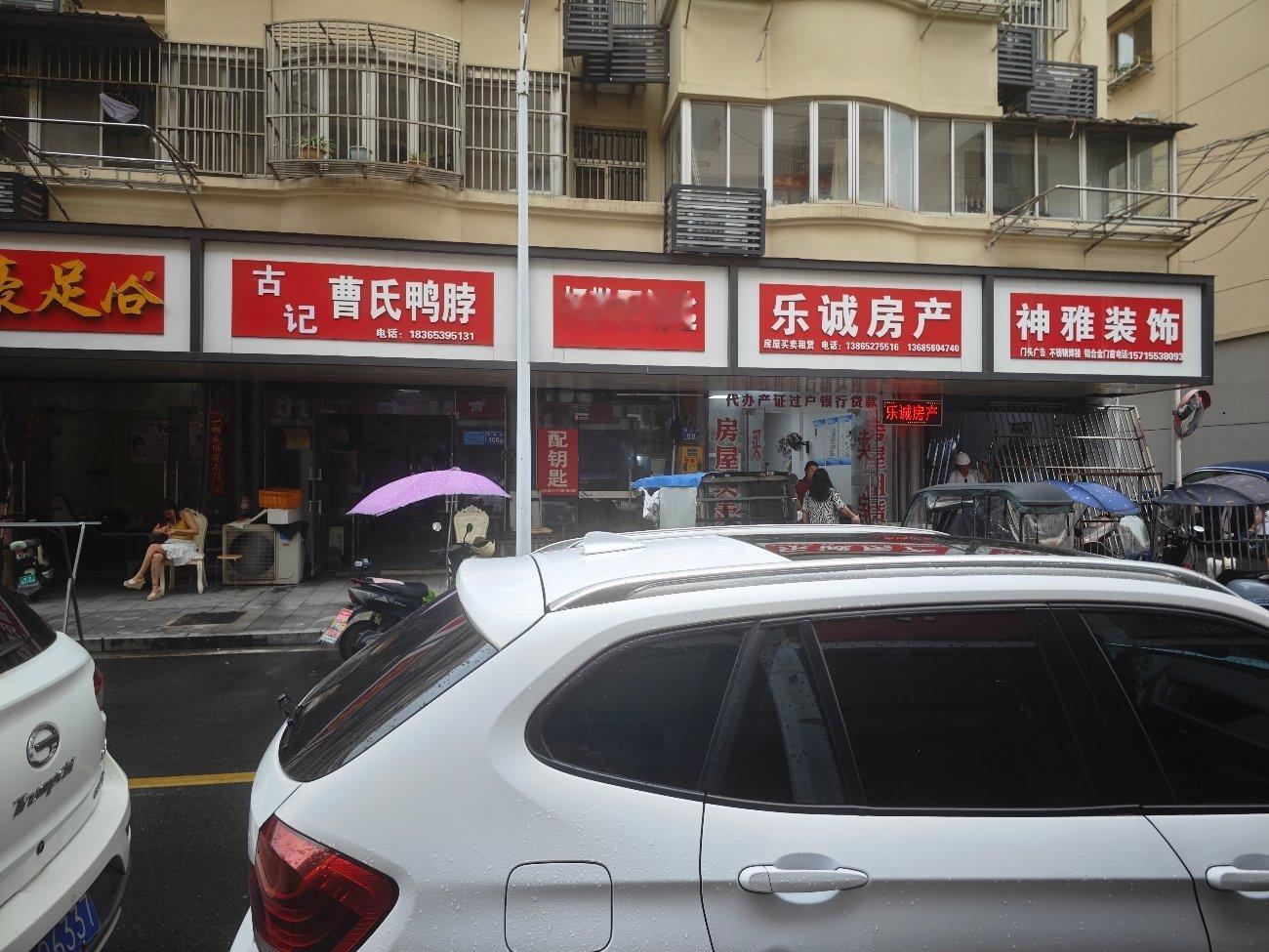 就我家附近一条街这个招牌美育也是到头了啥几把审美不审美有整整齐齐好看么 
