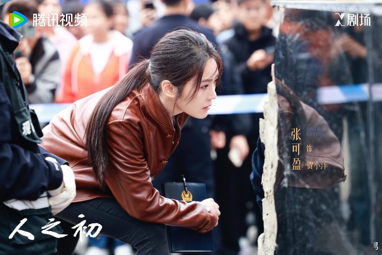 张可盈四剧连播展剧抛脸演技实力 《老舅》后《人之初》再获好口碑 