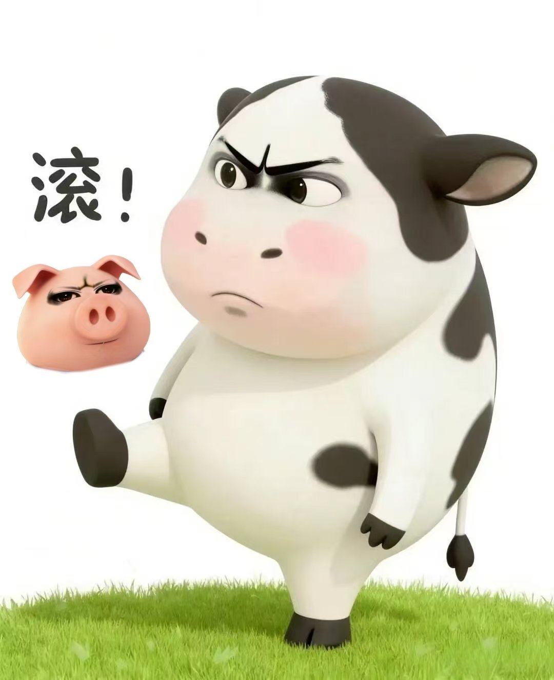 歪老肥了 