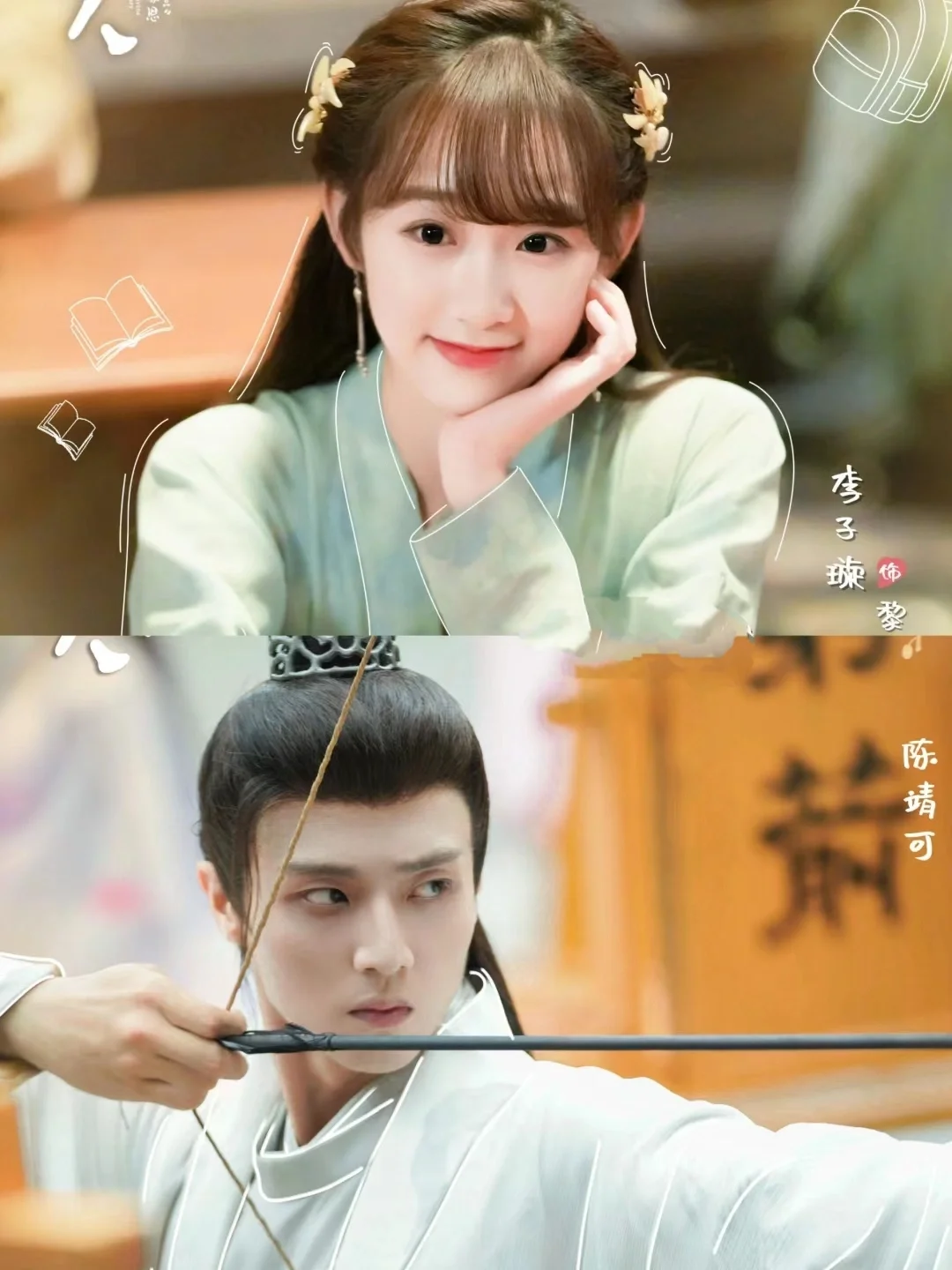 妈呀🔥宝藏剧开播啦‼️穿越💫梦幻甜爱