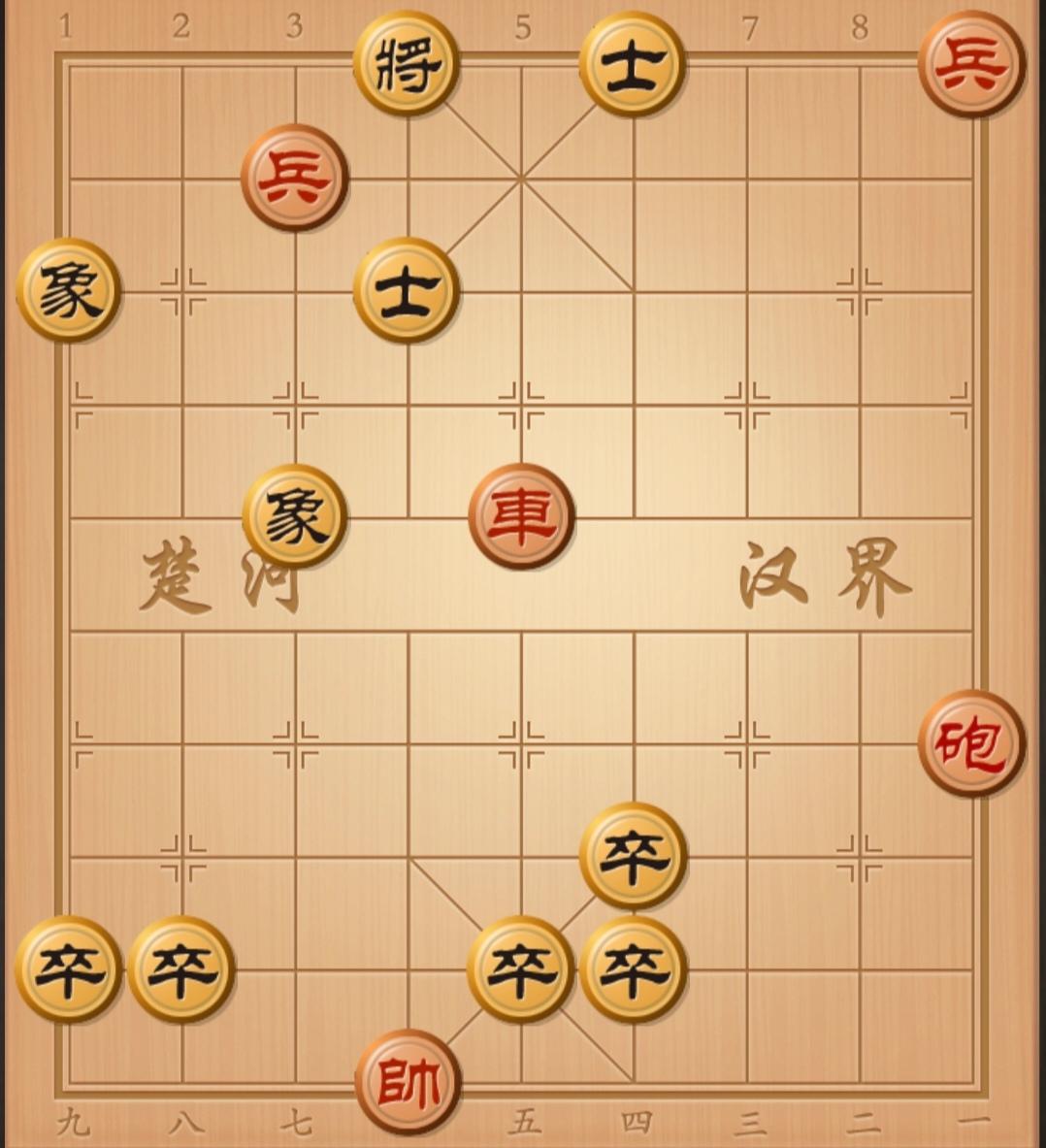 象棋残局 中国象棋 象棋杀招 象棋破局 象棋开局与残局