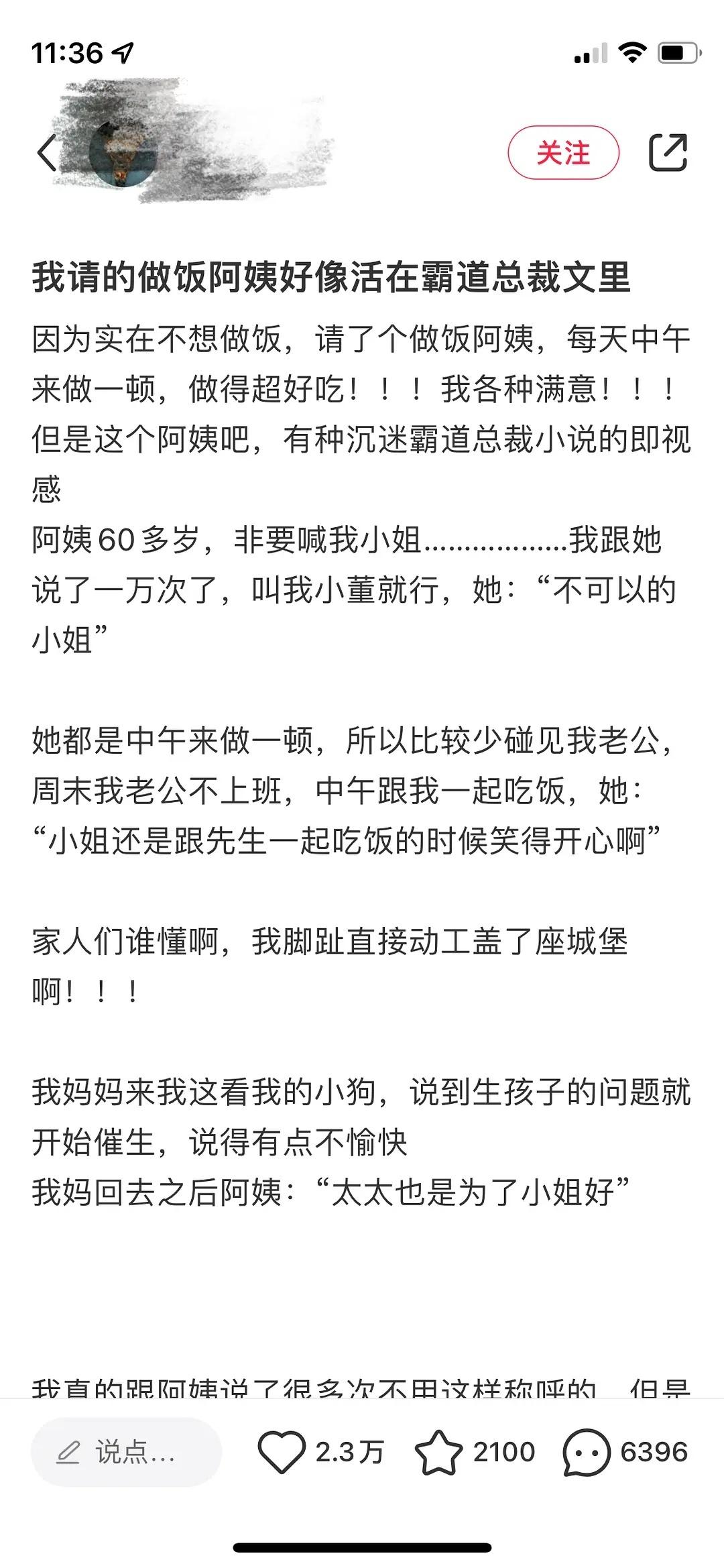 哈哈哈哈哈哈哈哈哈哈哈哈哈哈哈哈哈哈哈哈哈哈哈光看文字脚趾已经开始动工了真的好可
