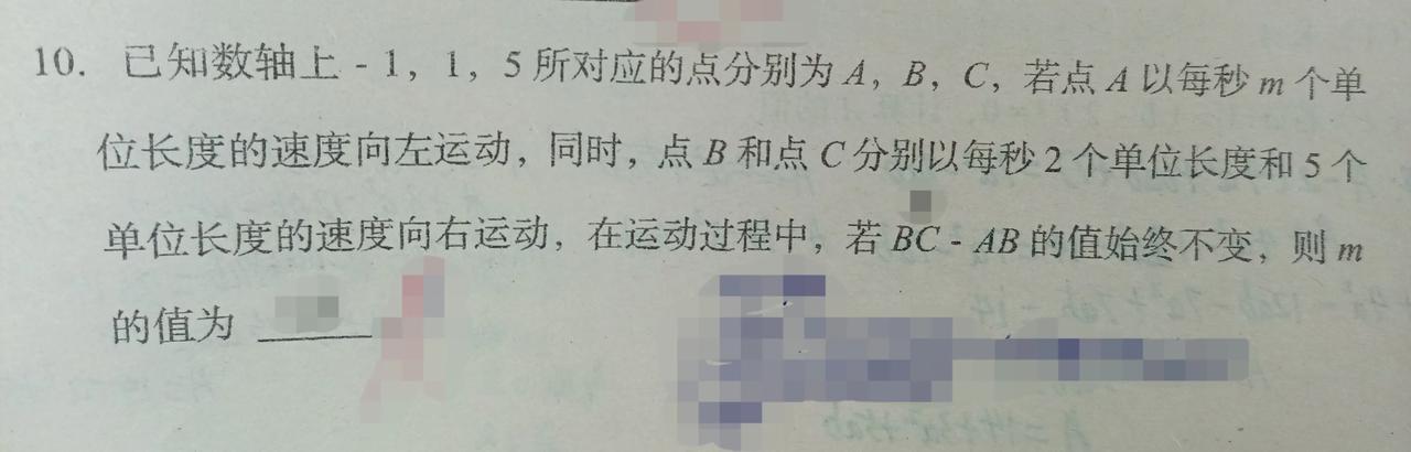 初一数轴知识点填空计算易错题：
题目：已知数轴上﹣1, 1, 5所对应的点分别为