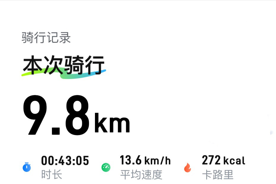 打卡272 