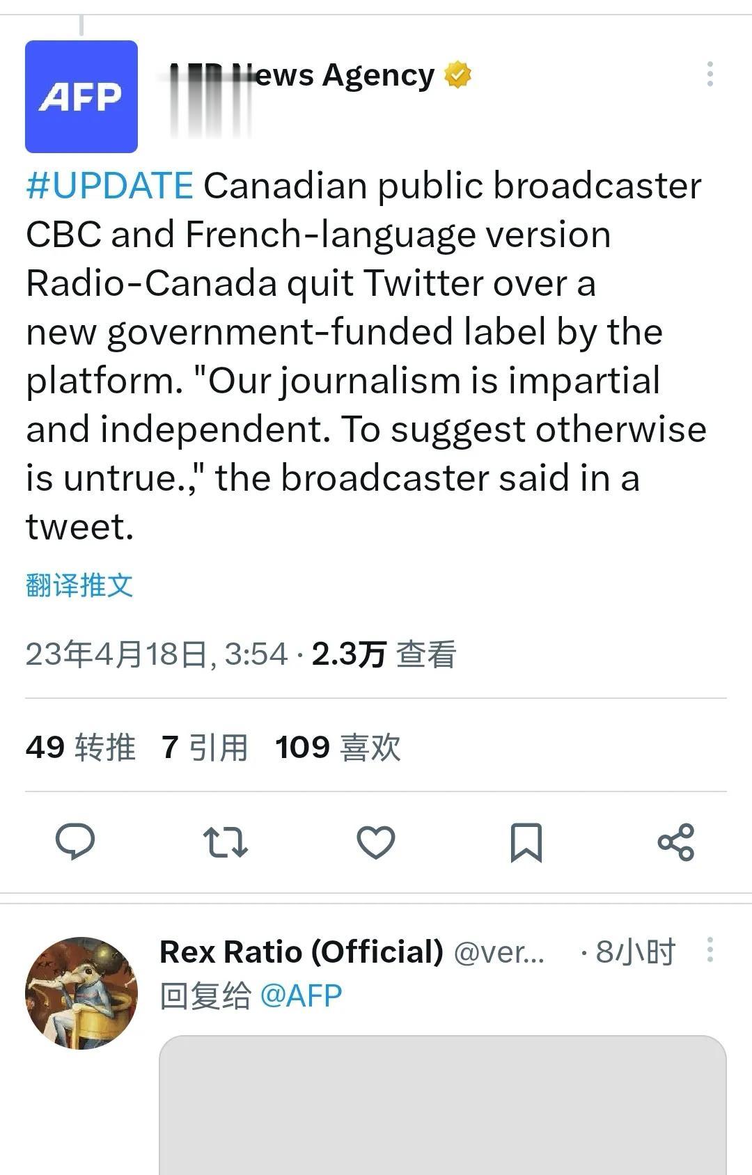 加拿大公共广播公司(CBC)真是太玻璃心了。因为推特给他们的简介加了一个标签“6