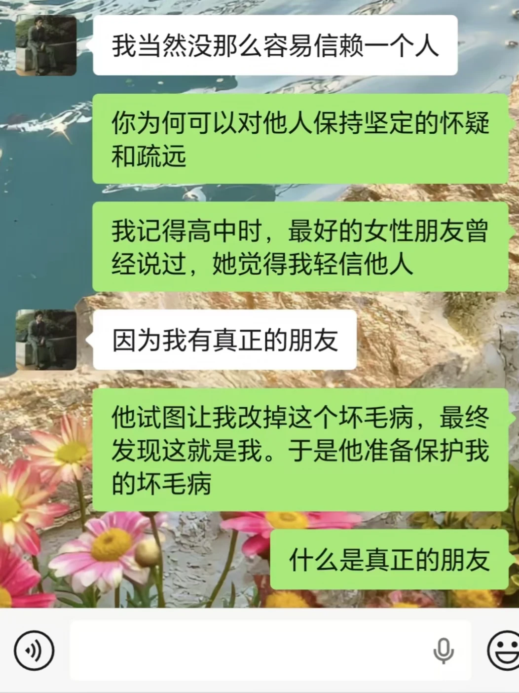 小马：为什么要自证？他没有资格质问这些。