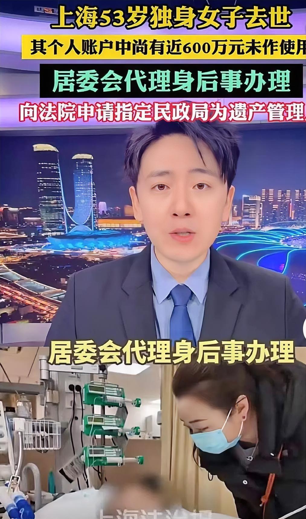 40岁跨国公司女CEO独居不婚：自由没错，但别把极端当潮流
 
看了胡锡进老师的