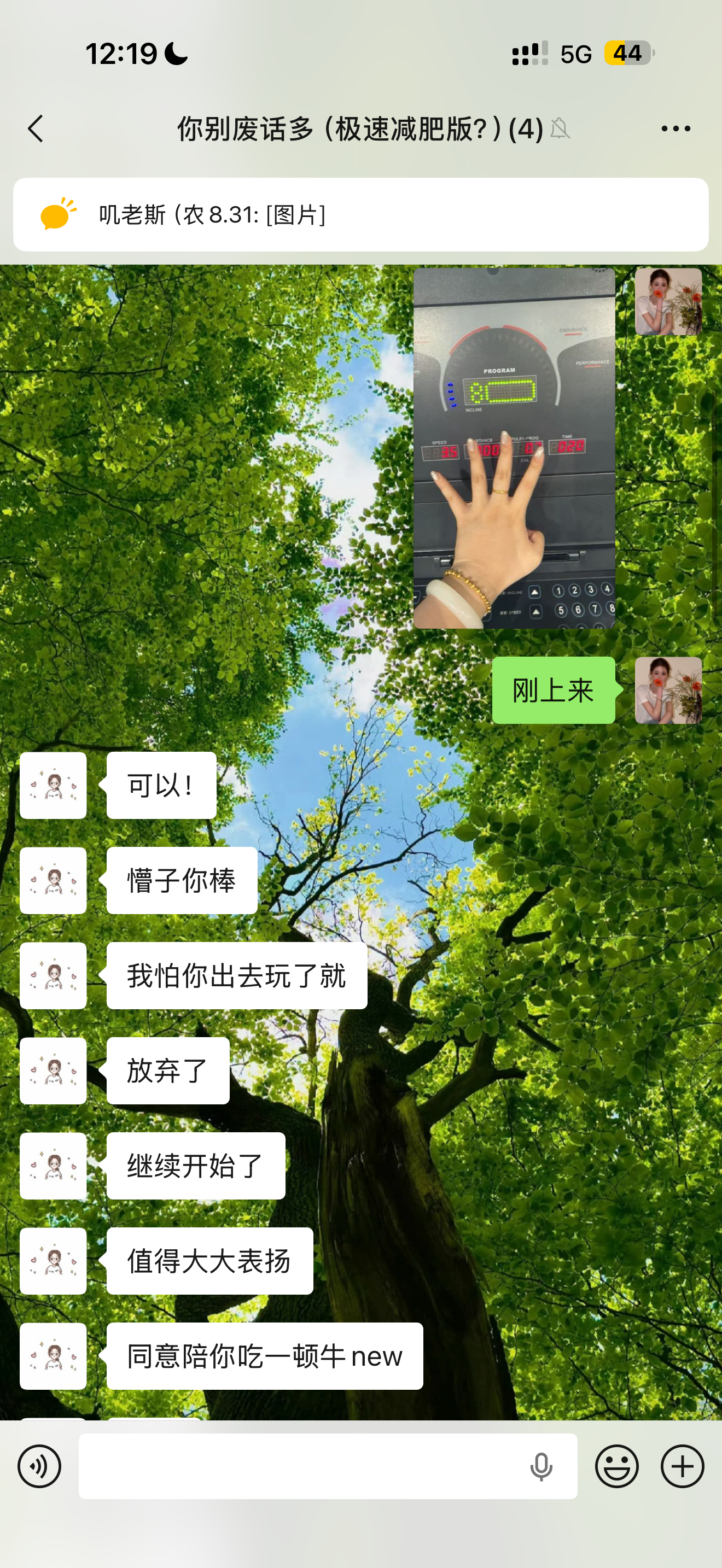 大力表扬 啊啊哈哈哈哈 