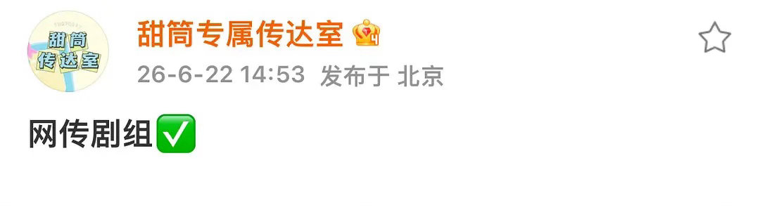 关晓彤无缝进组《红掌》，影视寒冬与我彤姐无关，太牛了 