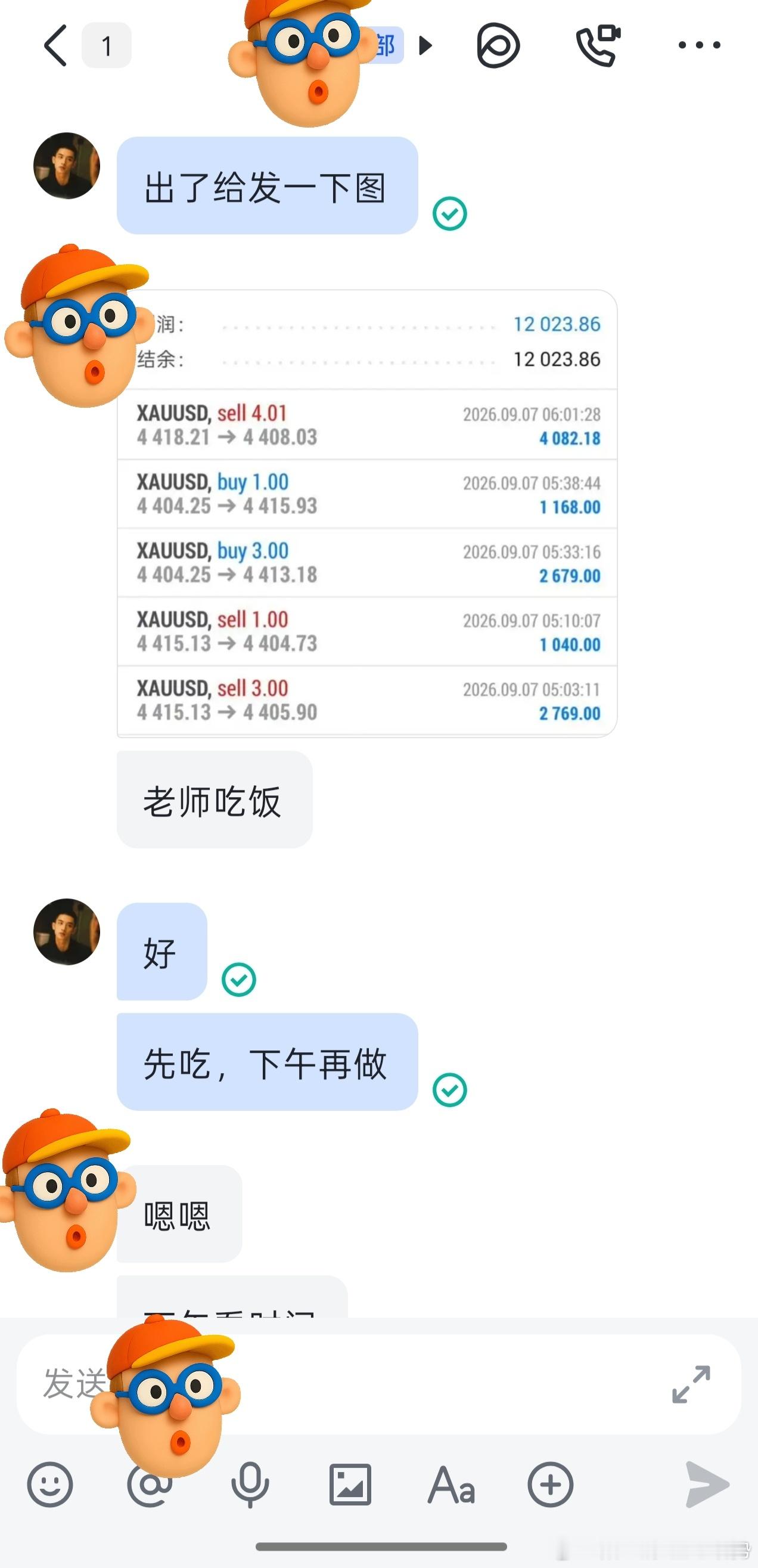 猎人出门前就知道猎物在哪，枪响只是走个过场。领头的不跑偏，跟上的都能吃饱，洛带1