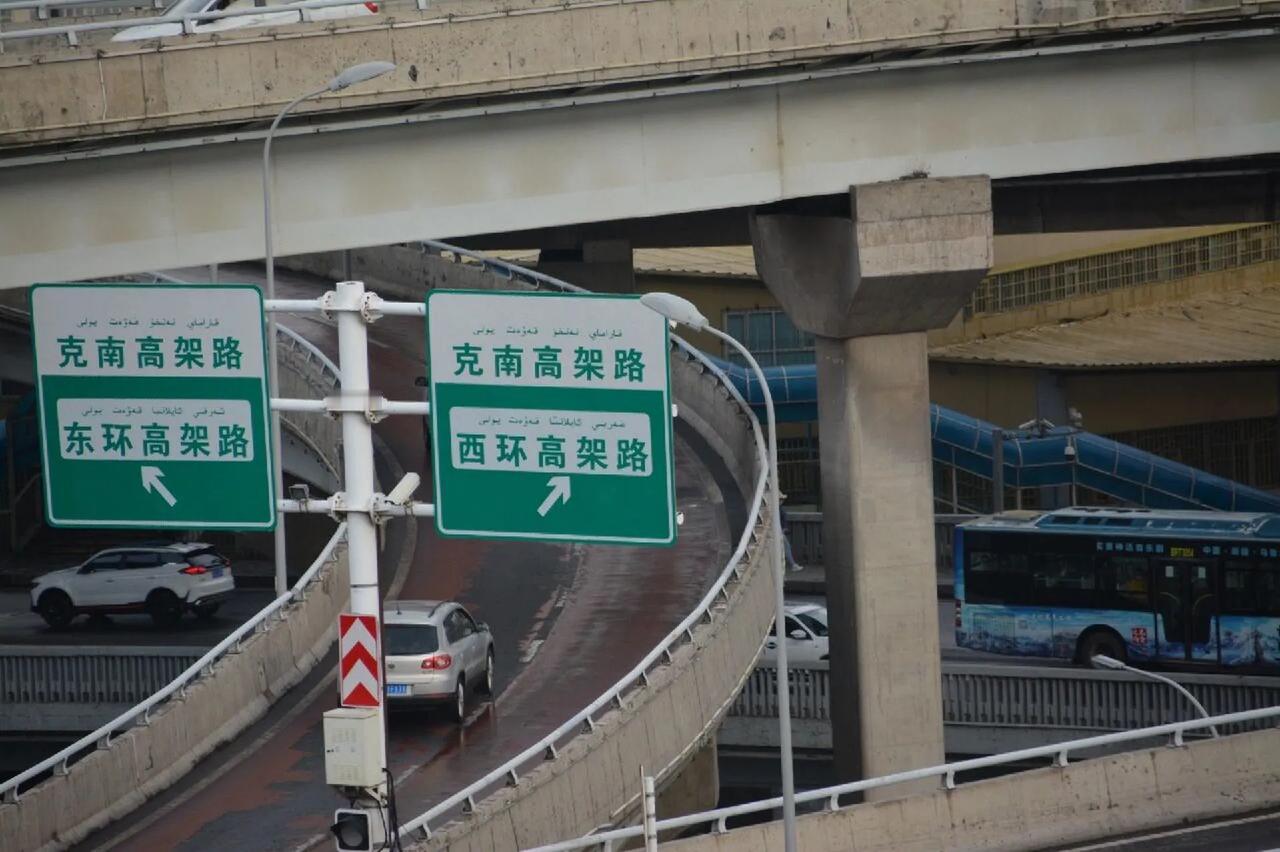  #乌鲁木齐# 不懂就问：乌鲁木齐并没有克拉玛依南路，因为克拉玛依路是东西走向的