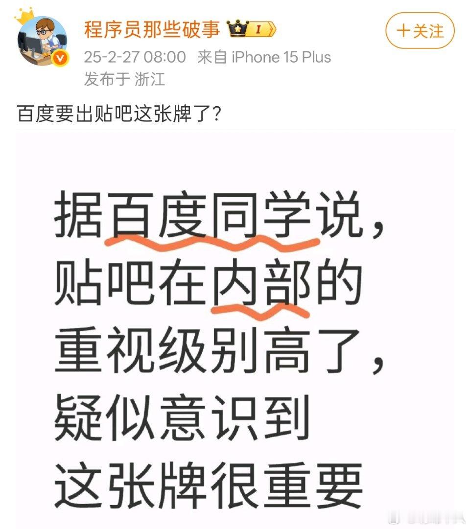 不知道大家还记不记得当年的“血友吧”事件？ 