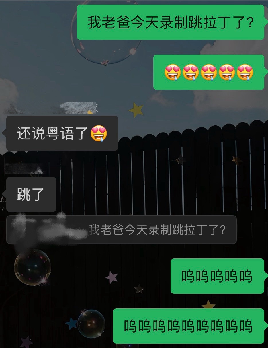 我又爽了😇😇 