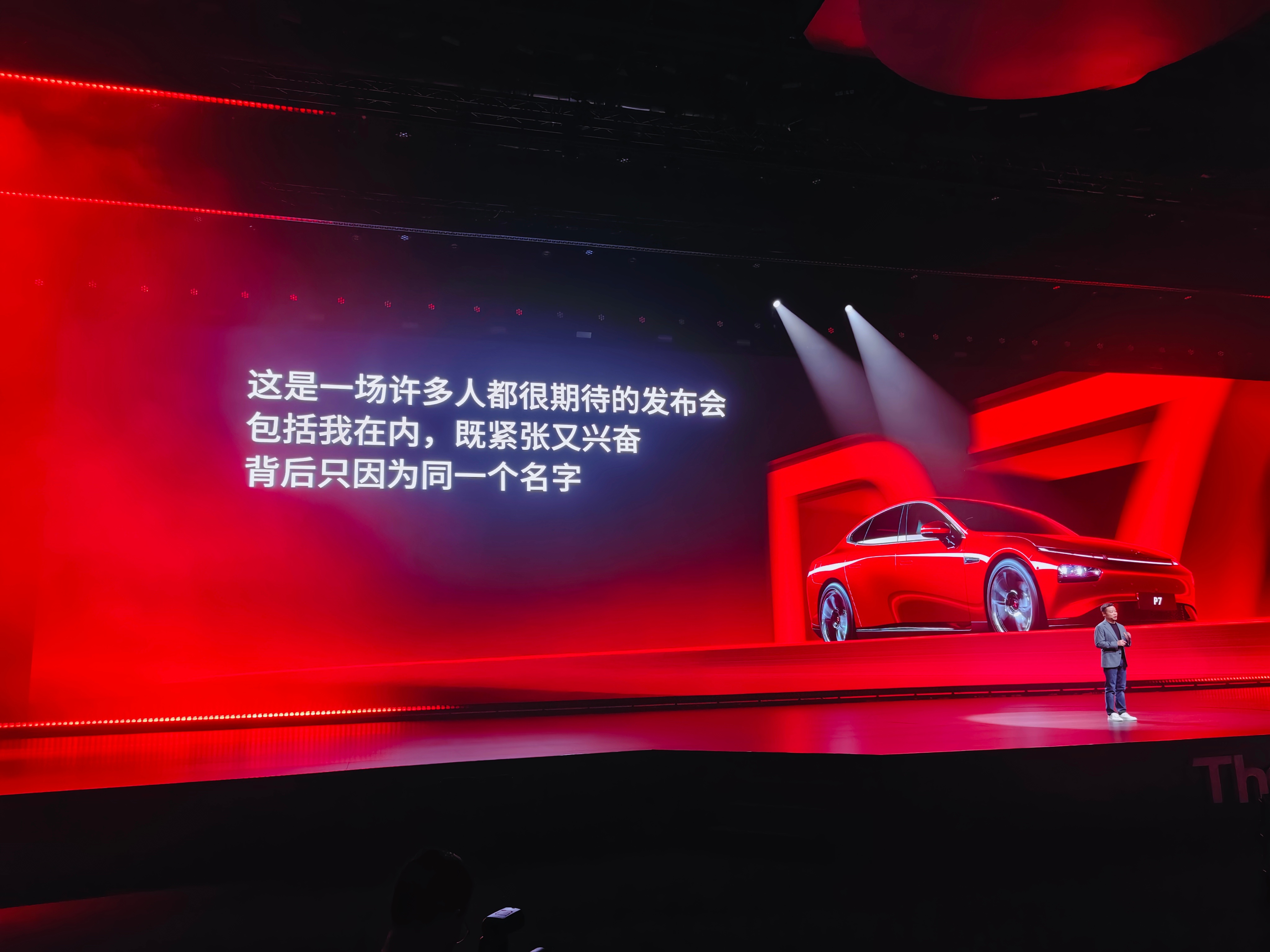 全新p7发布会开始啦！！！兄弟姐妹们快来观看  ​​​