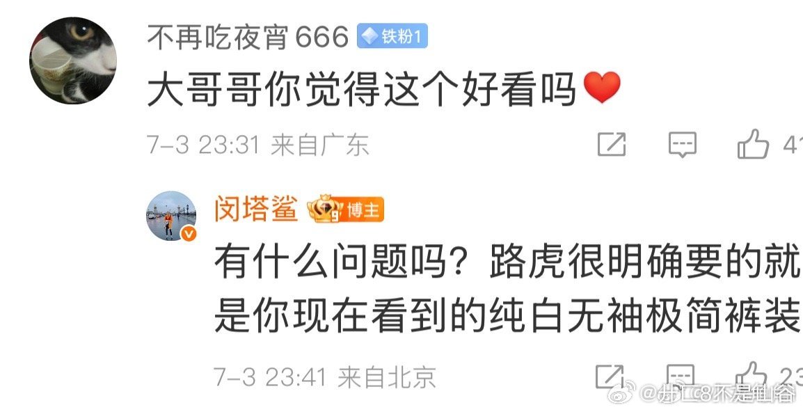 可我觉得这很神圣啊
