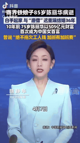 那个和现实中的“唐僧”当了36年夫妻的女人，她就是86版《西游记》中唐僧扮演者迟