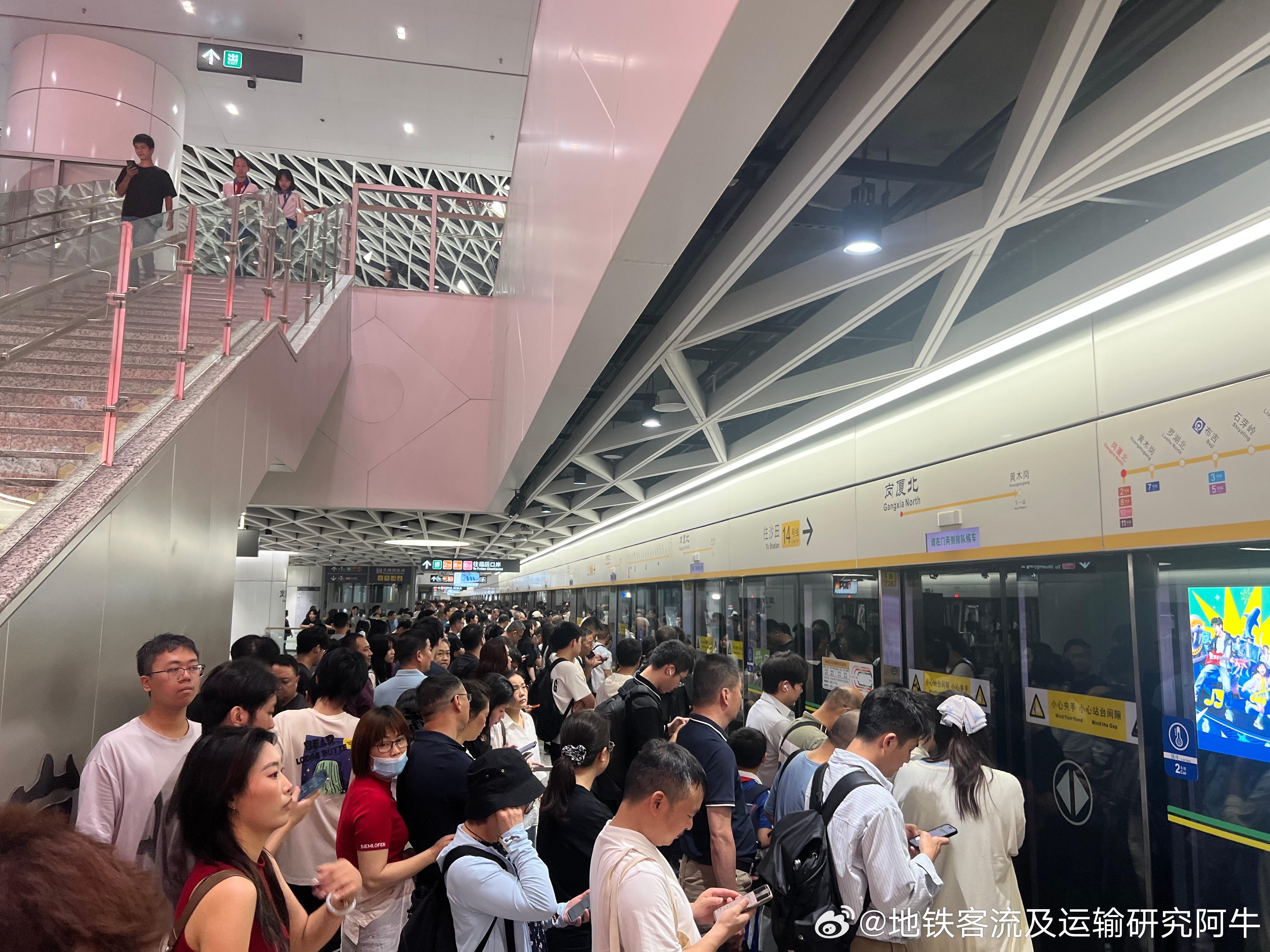 深圳地铁网友： 2026年4月29日（周三）16:30，深圳地铁14号线岗厦北站