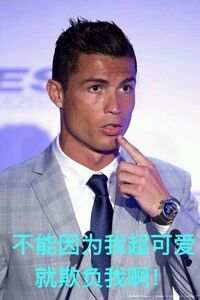 梅西印度行自从有了香港行，从那以后他再也不是我的偶像了，我的偶像只有C罗！C罗加