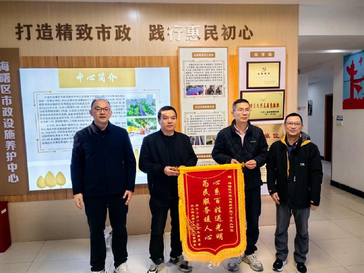 宁波点亮市民回家路背街小巷焕新暖民生 日前，宁波海曙江厦街道天封社区业委会及物业