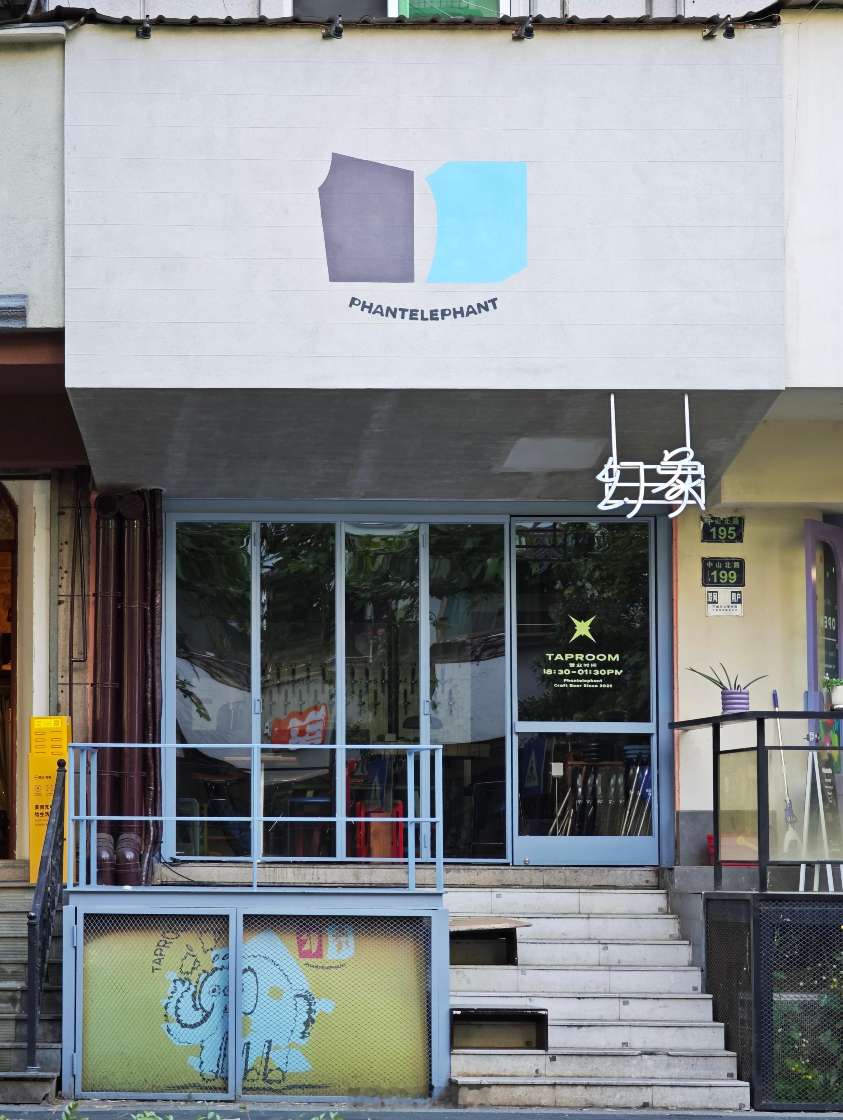 这几日杭州的天气格外美好。每年中山北路会有一批店铺离场，又有一批新店接续登场；老