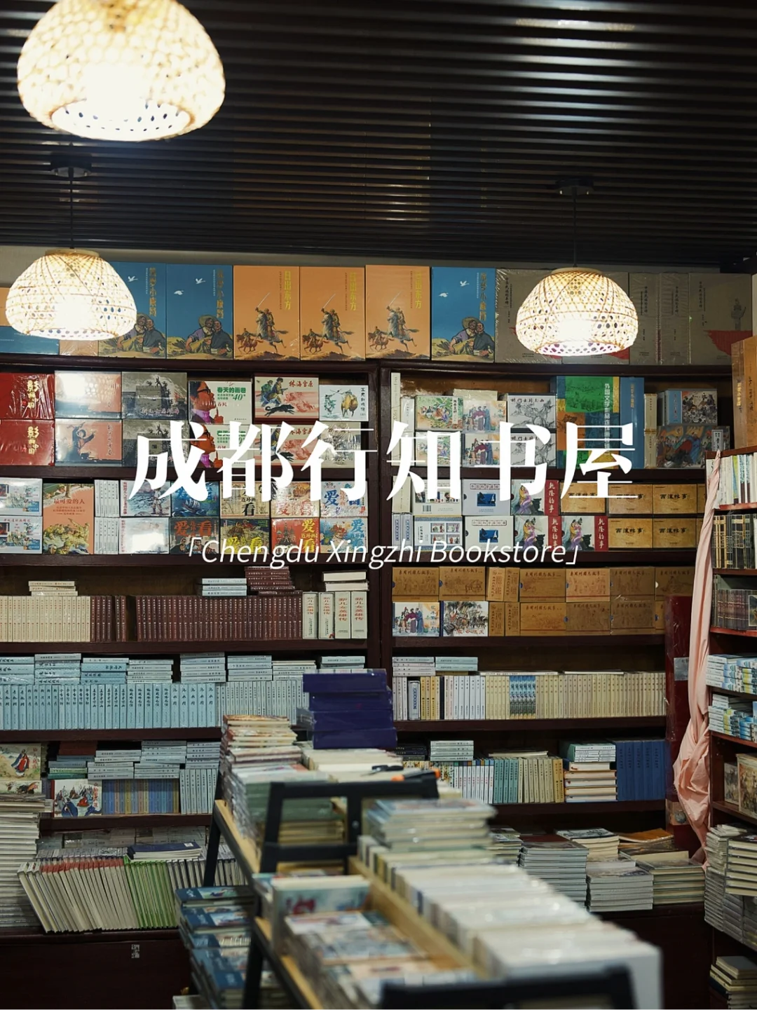 在连环画的世界里📚每个人都是长不大的孩子