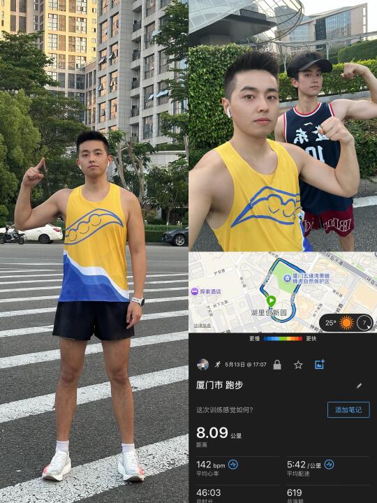一下班就开始流汗局~