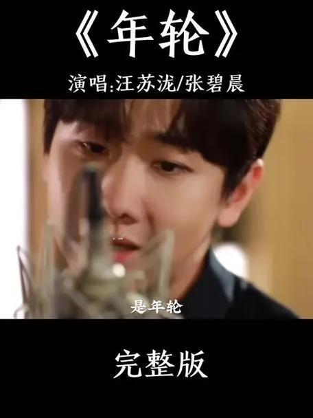 《年轮》原唱争议闹得沸沸扬扬。从法律层面看，“原唱”并无明确界定，著作权归词曲作
