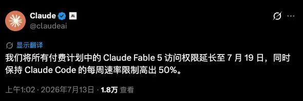【AI快讯】codex取消5小时额度限制今天太好玩了，Grok Cli爆出偷偷上