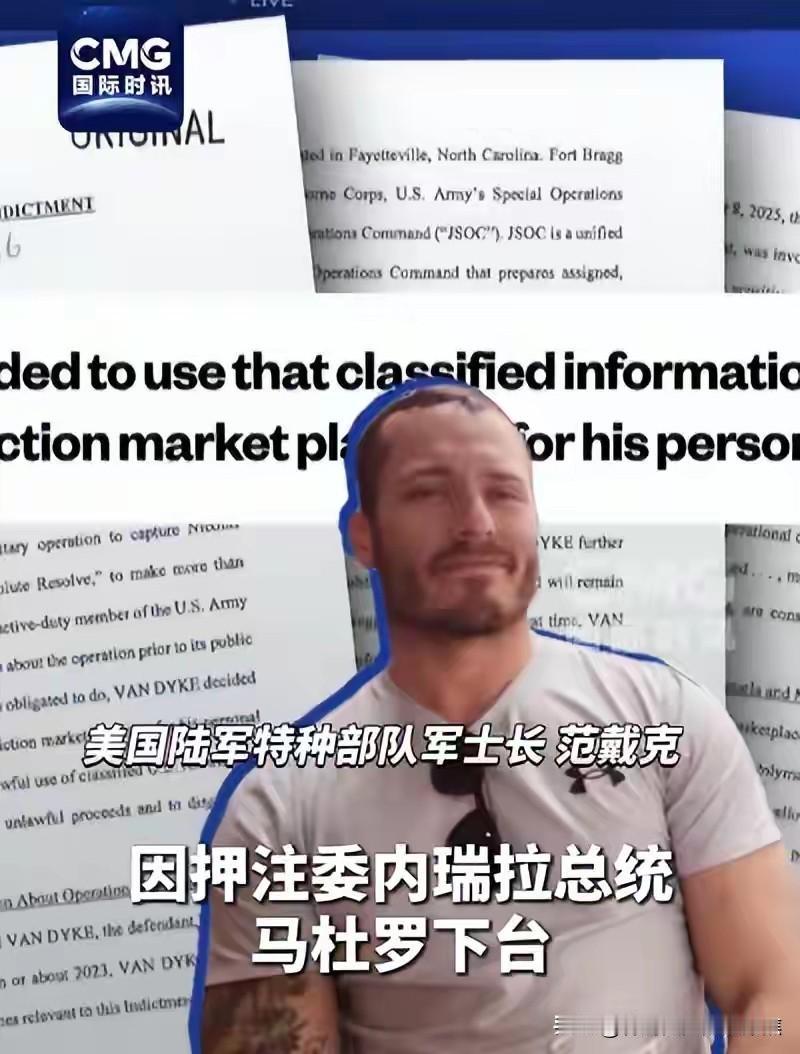 特朗普：这个世界疯了，成了一个赌场，美国人好赌吗？打伊朗是否赌石油？
 美国司法