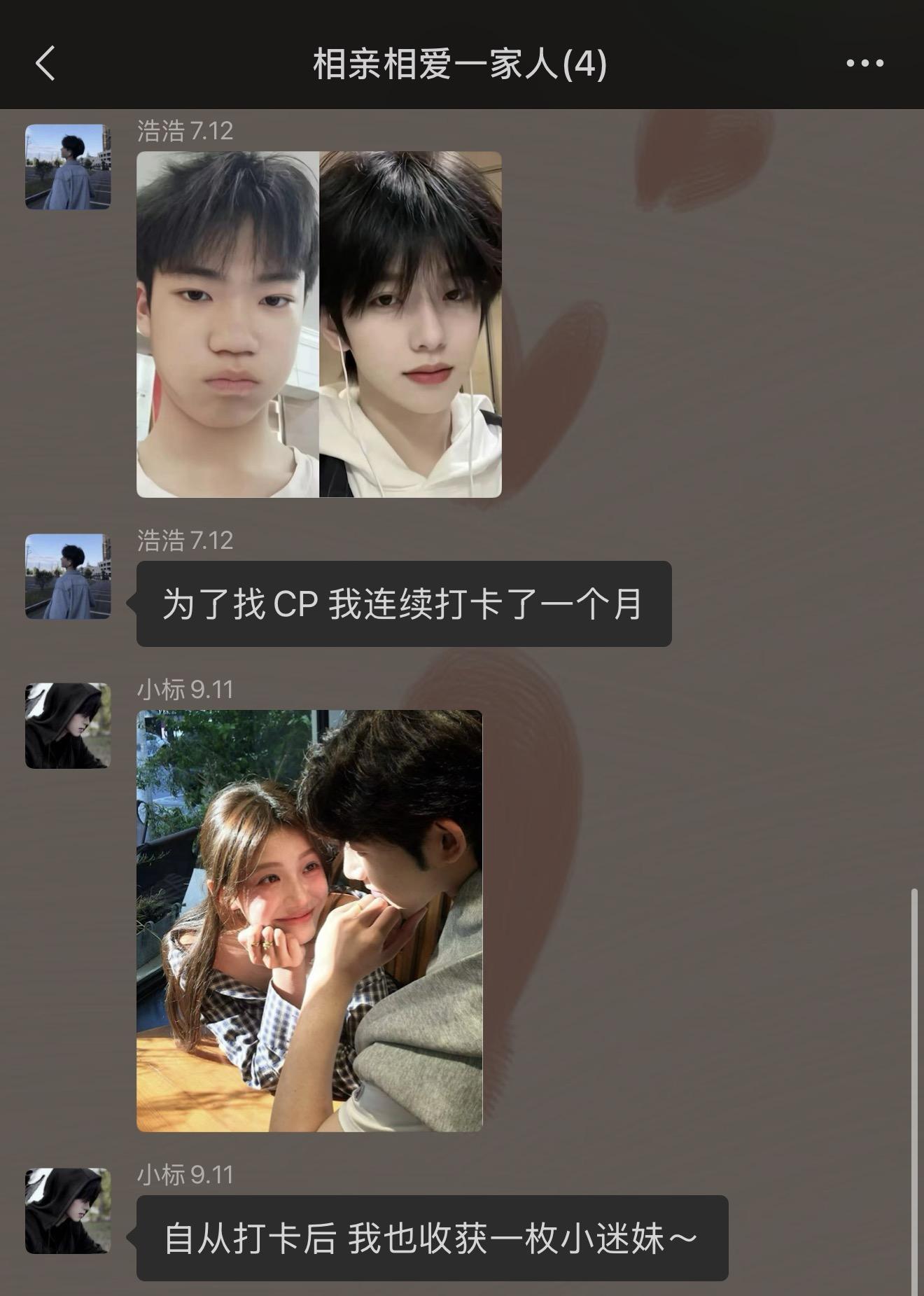 你不经意的一笑，令我疯狂逆袭。