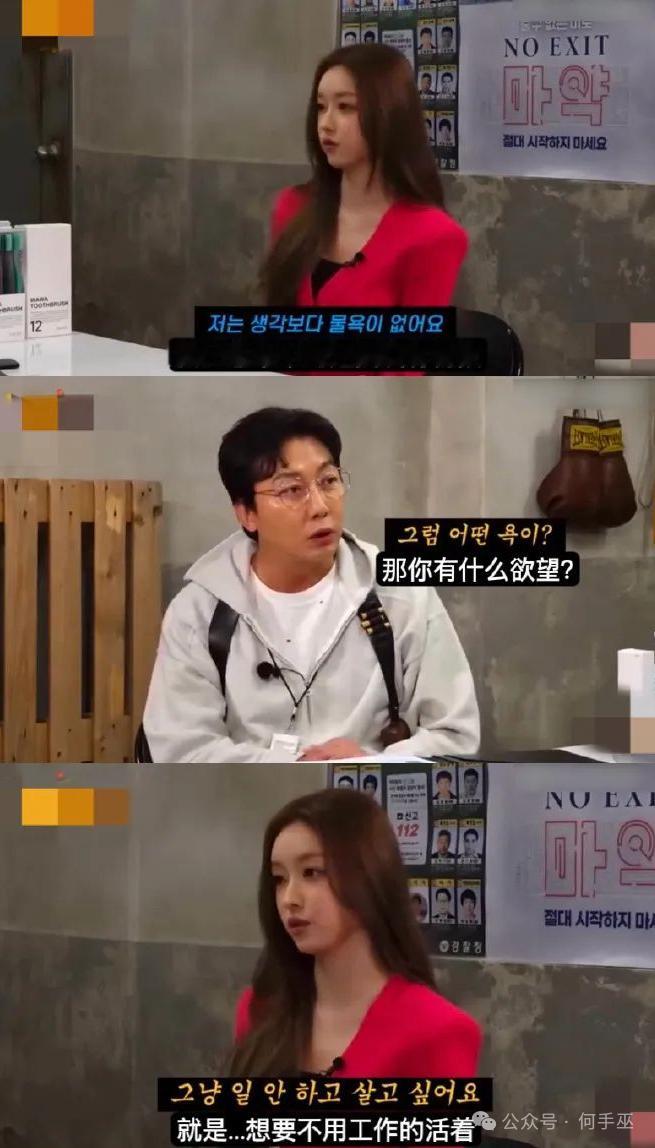 也是我的人生追求