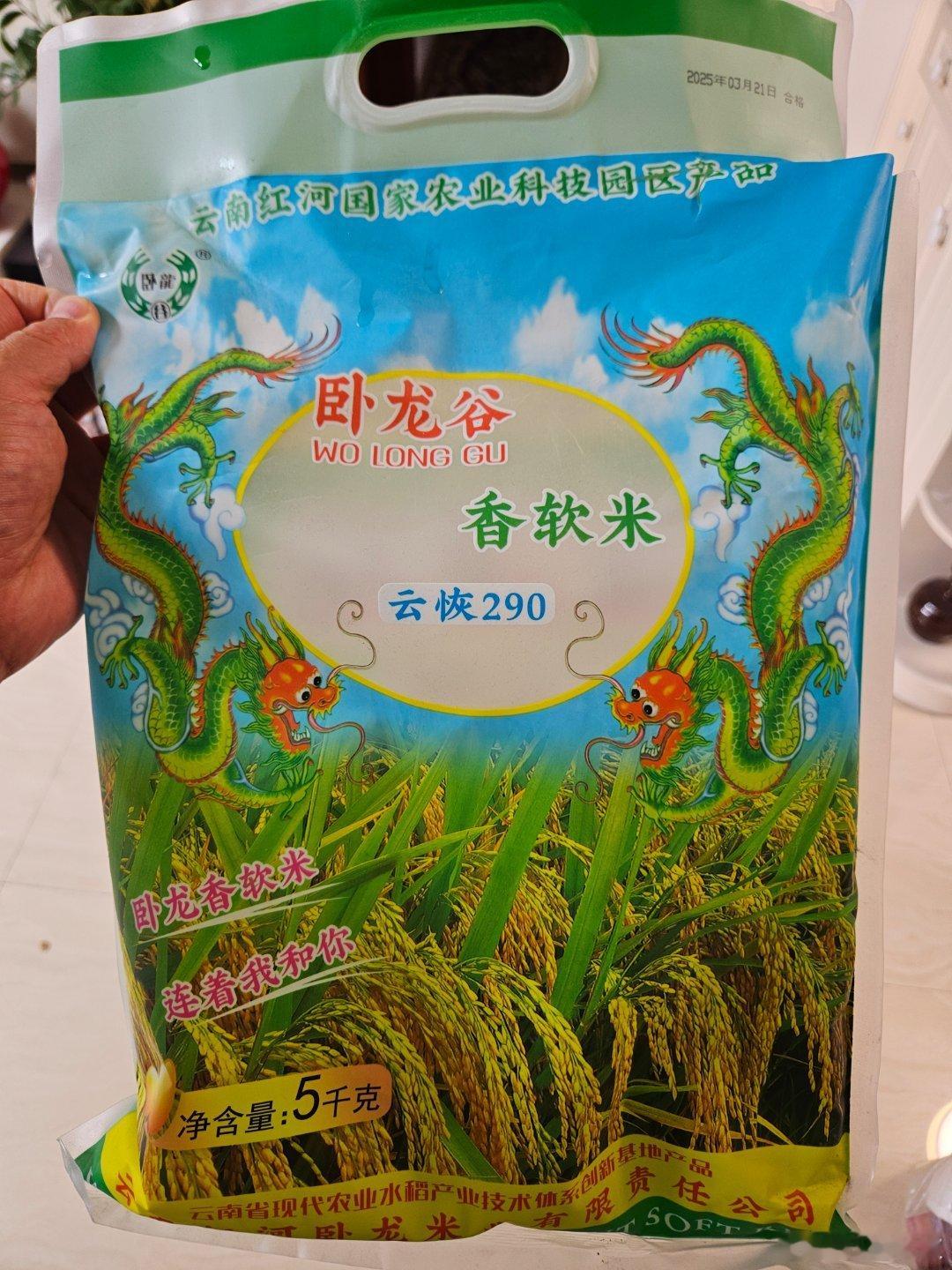 三菜一汤，简简单单，好好吃饭！种草推荐一款红河州大米，我感觉挺好吃的😋大家可以