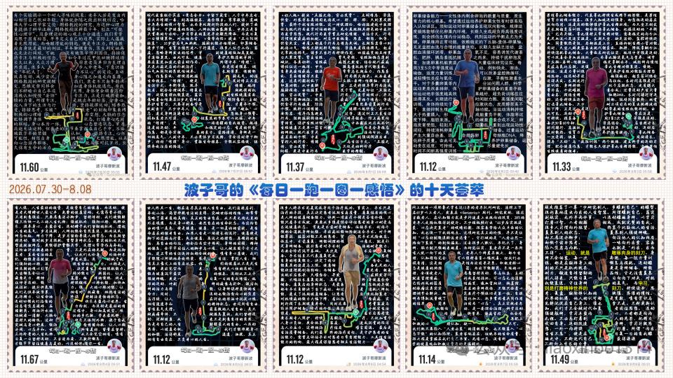 【向内雕刻：运动与学习，是自我成长的两把刻刀】朋友推荐了一尊“少研究别人，多雕刻