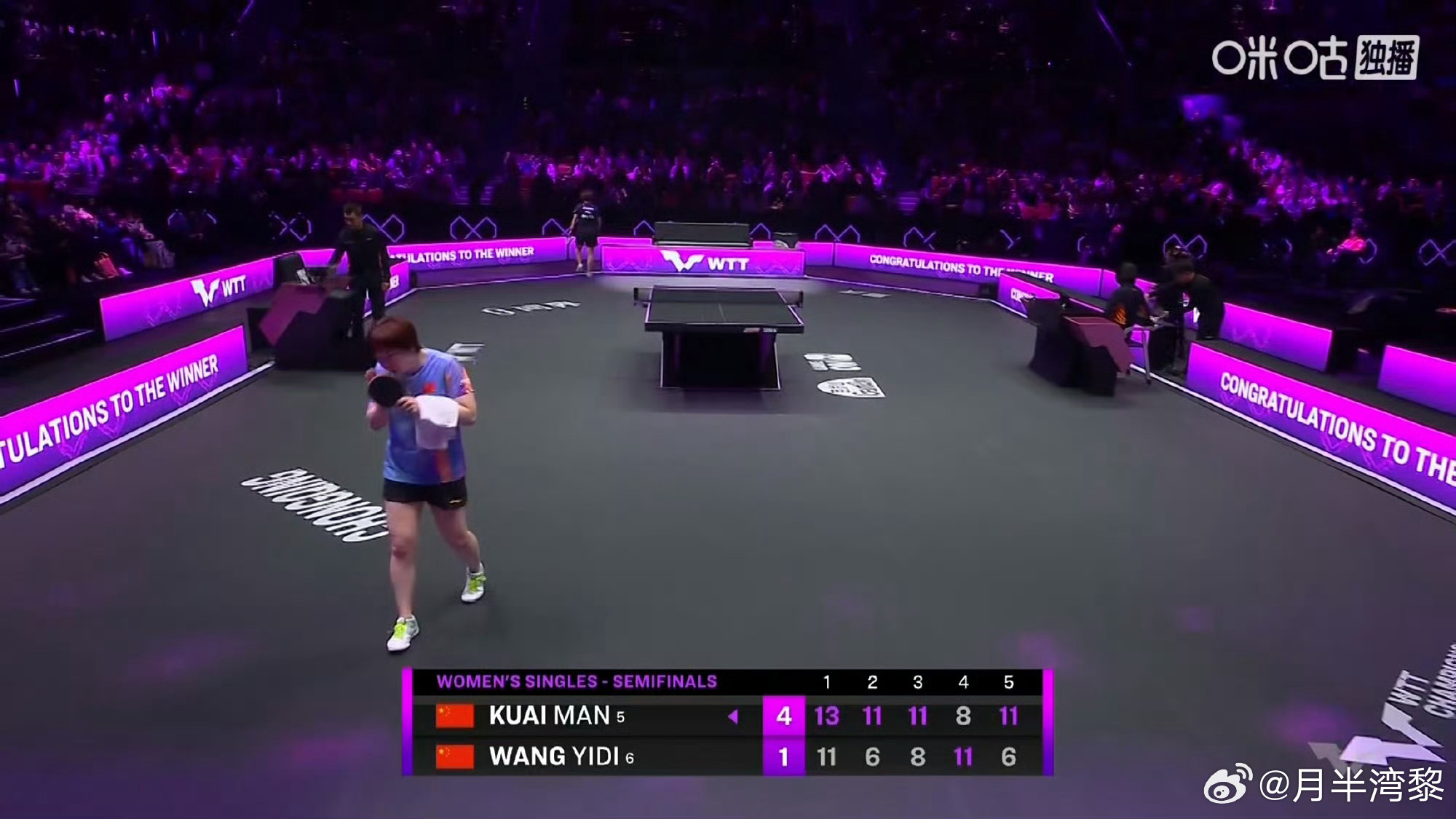 蒯曼4比1王艺迪 