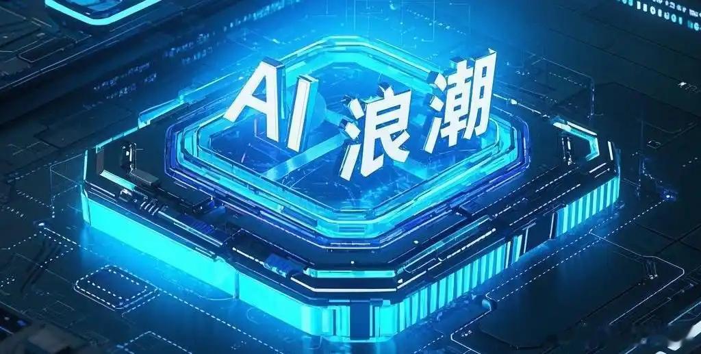再聊AI。目前美国的经济状况准确说可以用“无就业繁荣”来表述。数据显示，美国企业