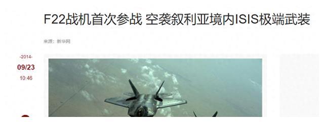 美俄五代机都参加实战了，仅歼-20未出手，靠演习能解决问题吗？
在五代机领域，中