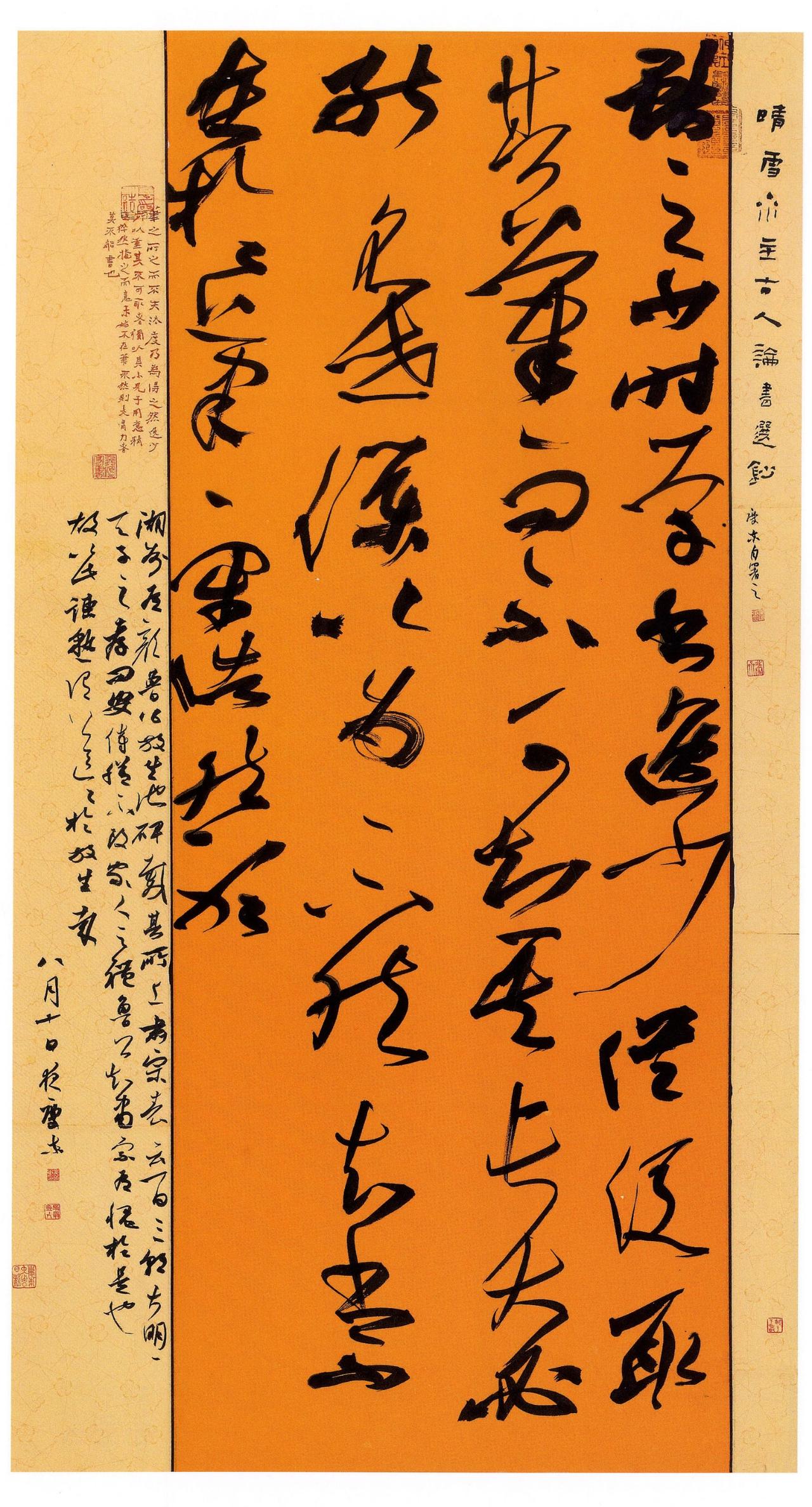 中小学书法教师缺口喊了十年，科班毕业生进不去怪谁？

这十年缺口被反复提起，可科