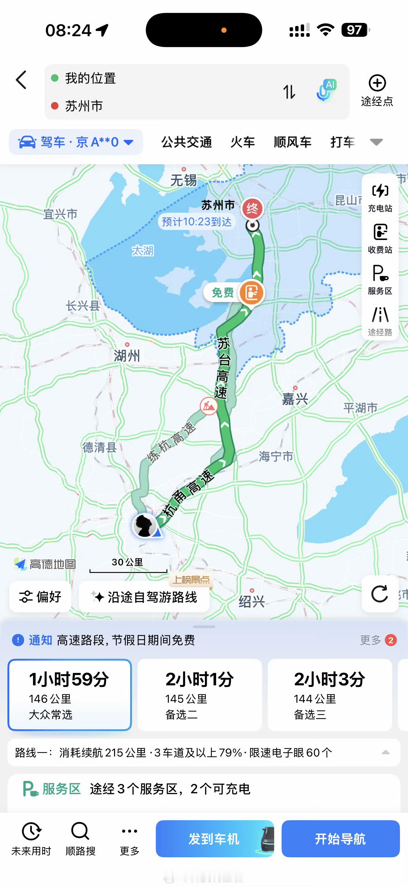 来也堵堵去也堵堵恨不能相逢～高速堵车爆笑段子研究所