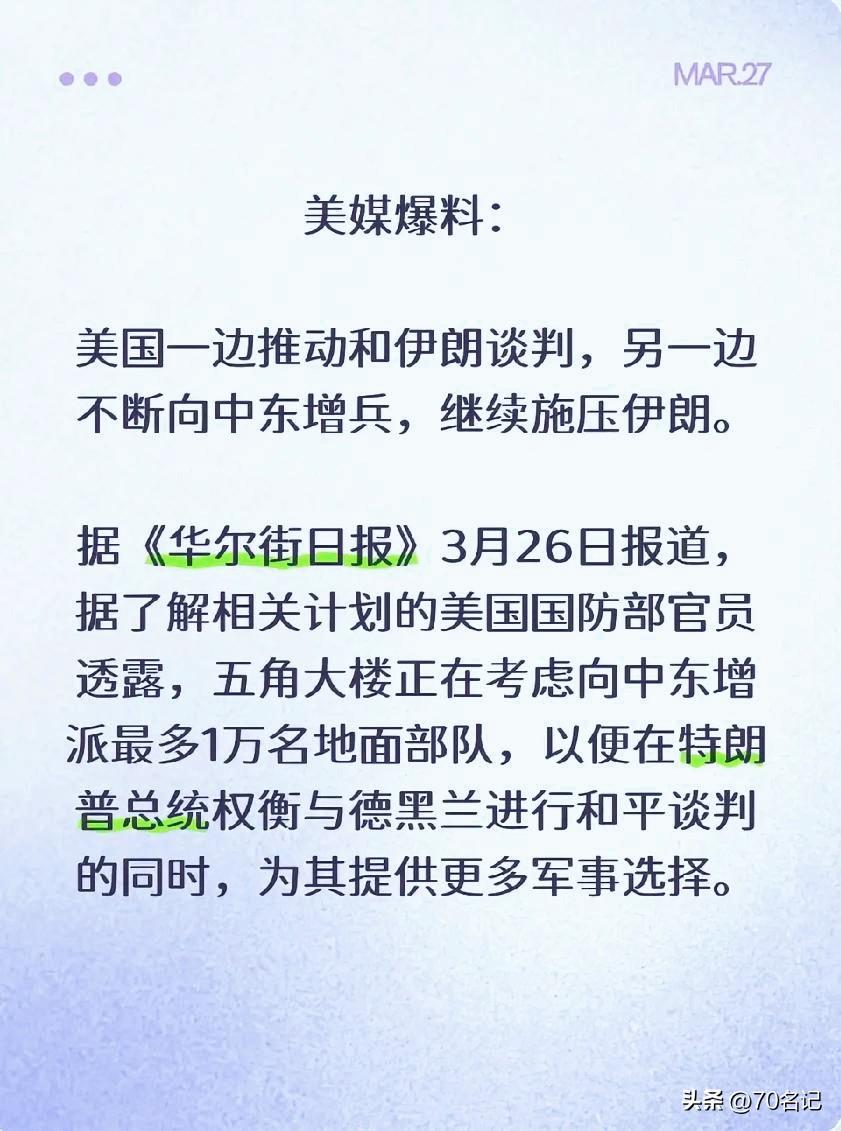 兵戈未息，和谈犹疑。

兵戈未息，和谈犹疑，这场景让人揪心。再回头看看还在进行中