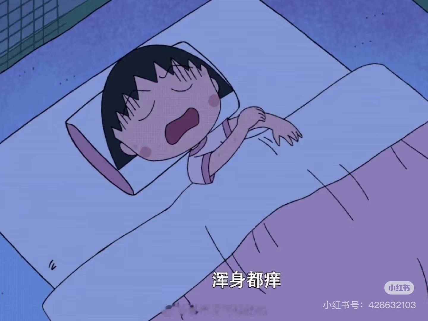 以为没事但很严重的皮肤病深有体感，这个夏天一直身上痒，以为没事但可能真的得了皮肤