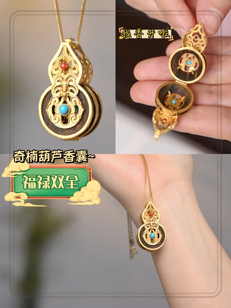🌟惊艳！看看我的小葫芦香囊🌈一生守护