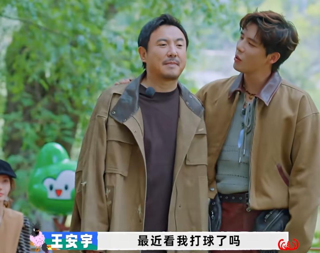 王安宇问沈腾最近看他打球了吗，沈腾说看他广告了！
沈腾:“臊得慌不，说实话”，王