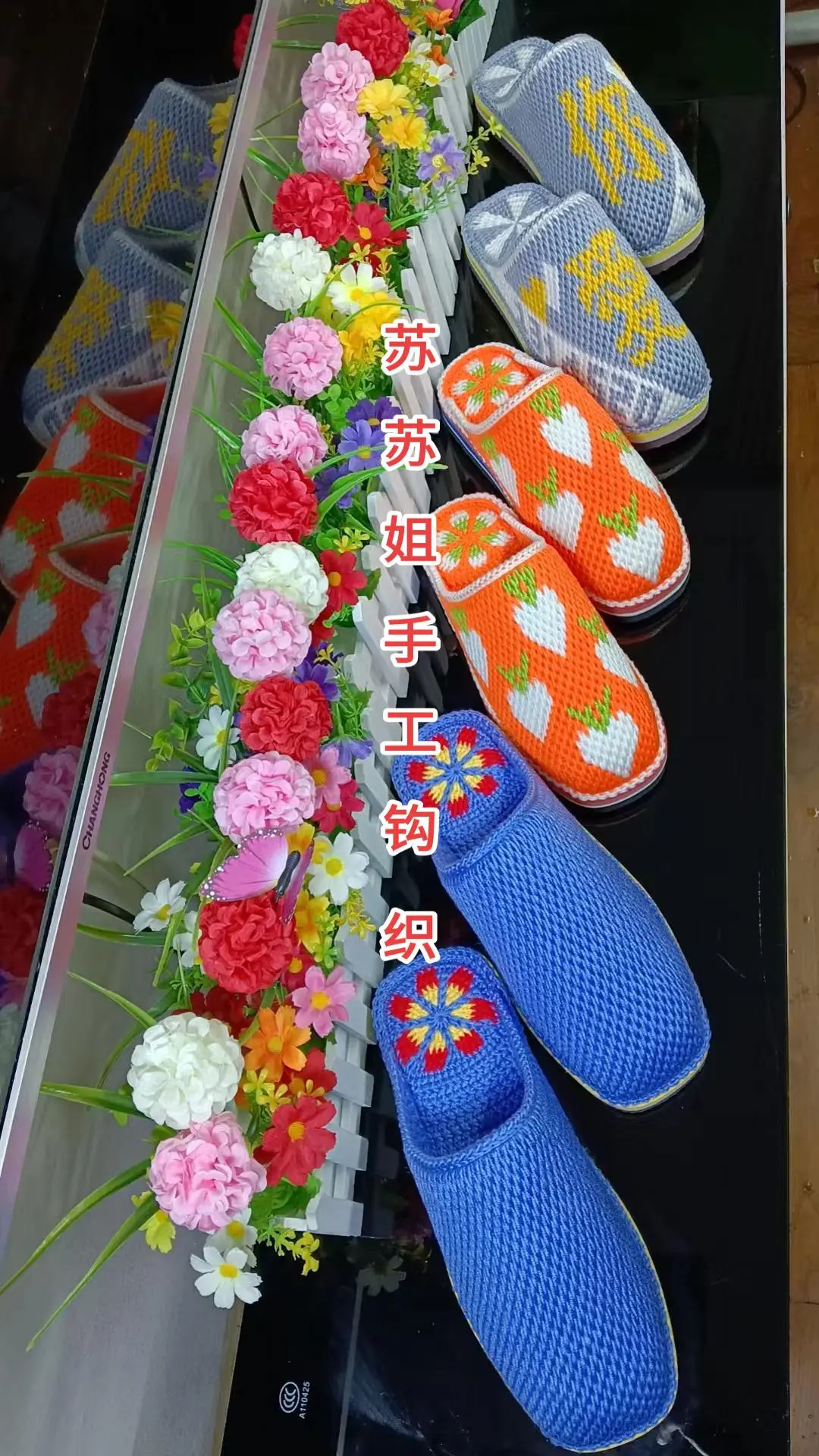 成品展示 纯手工打造 原创手工 我的手工手工