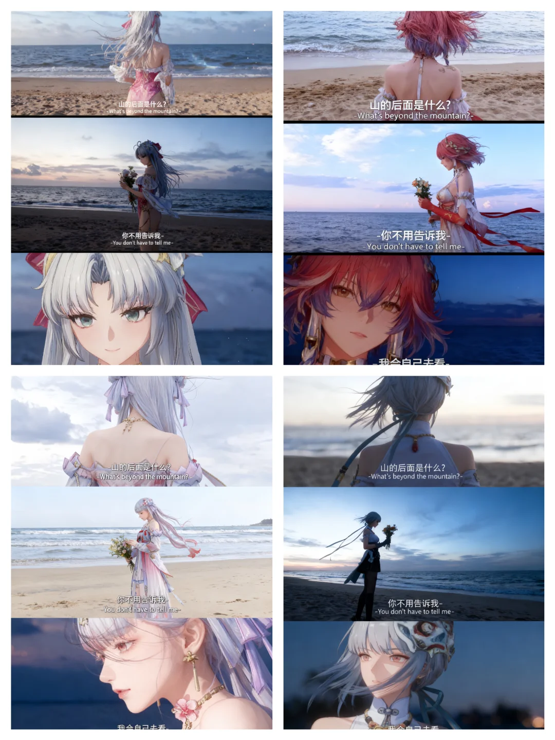 鸣潮｜在山的那边是什么💐