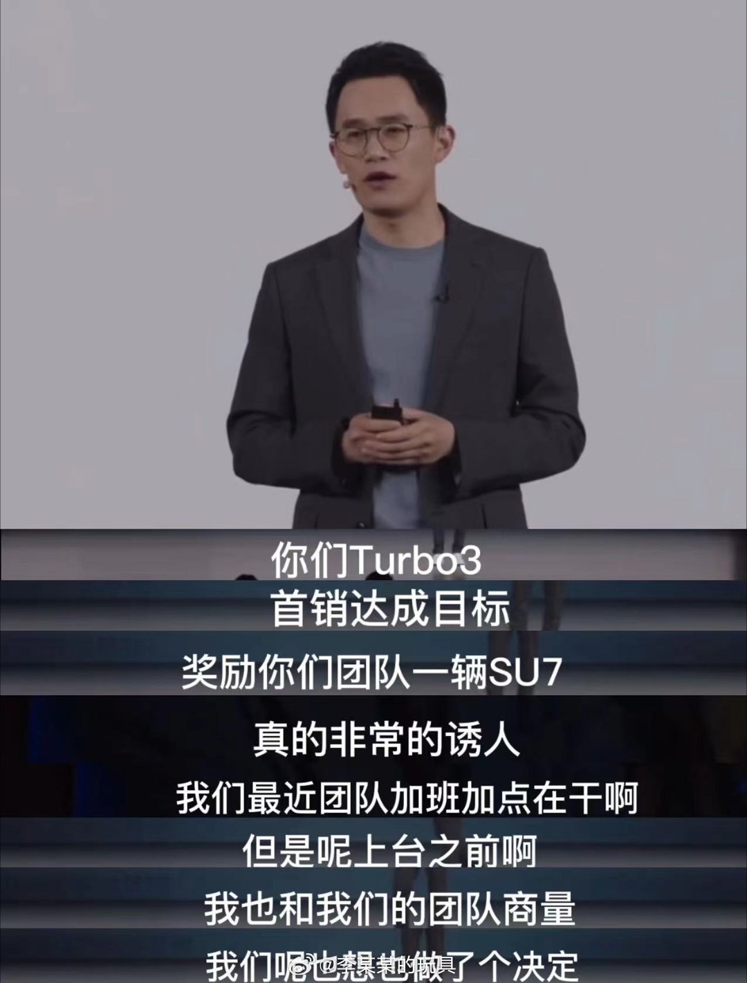 小米SU7要等半年？这里不用，而且还免费是不是买红米Turbo3更有动力了[do