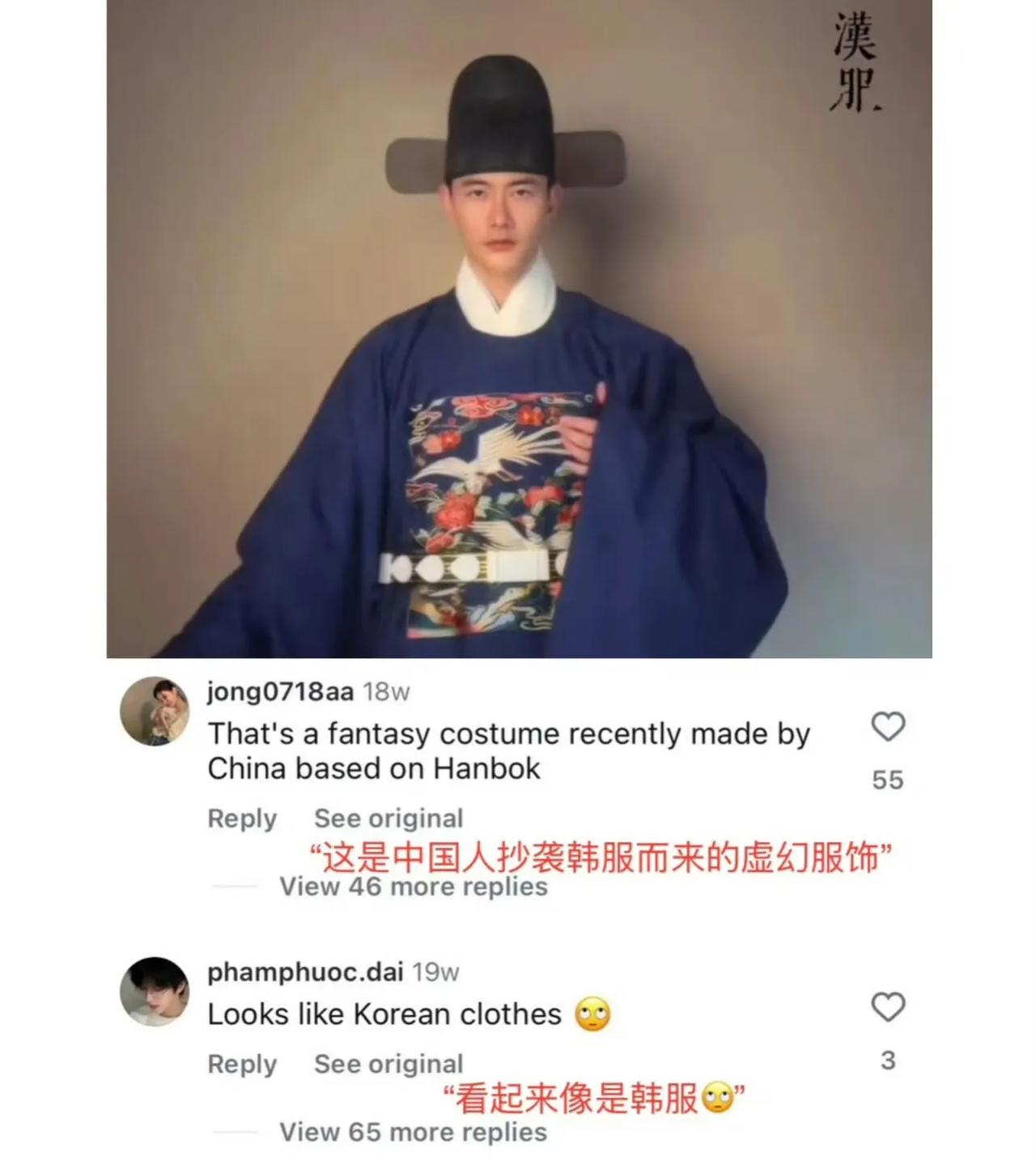 真是一个奇葩的民族，明明是它抄袭模仿人家，时间一久就一口咬定是别人抄袭模仿他的。